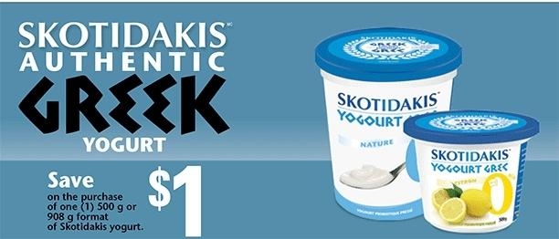 go-coupons-skotidakis-yogurt