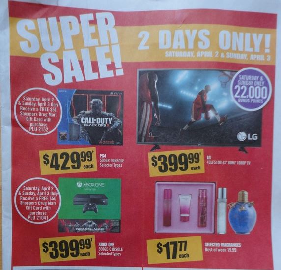 sdm super sale