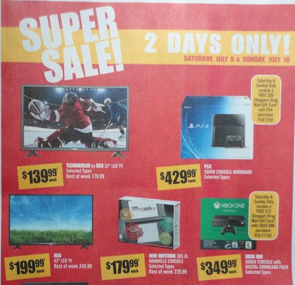 sdm supersale